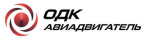 Авиадвигатель-400х110